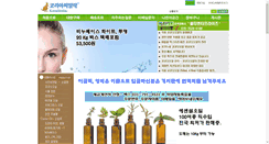 Desktop Screenshot of koreasimilac.com